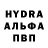 Alpha PVP СК kuzetsa