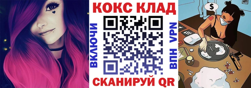 COCAIN Columbia  как найти наркотики  Порхов 