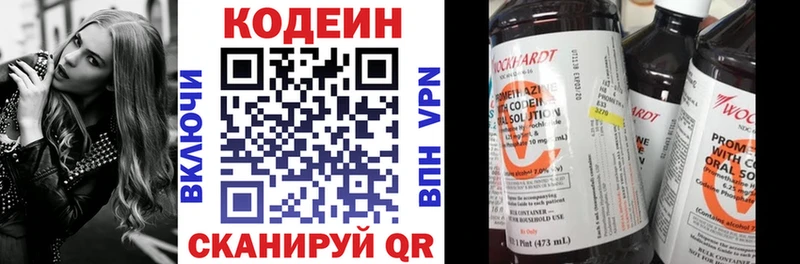 Кодеиновый сироп Lean Purple Drank цена наркотик Порхов