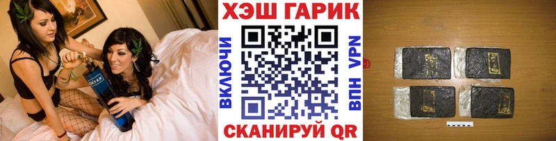 ГАШ hashish сколько стоит это как зайти Порхов