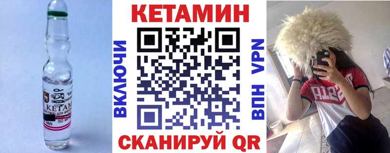 цена   Порхов  КЕТАМИН VHQ 