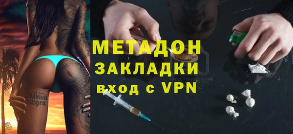 ALPHA PVP Протвино