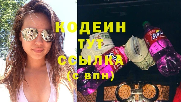 мескалин Алзамай