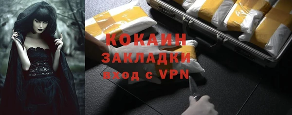 2c-b Приозерск