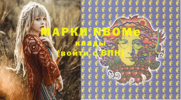 мескалин Алзамай