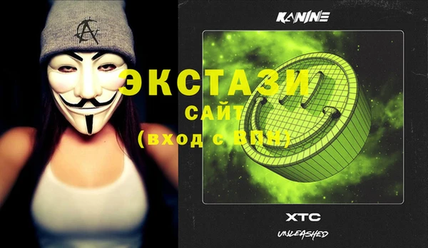 мескалин Алзамай