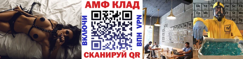 МЕТАМФЕТАМИН витя  как найти наркотики  hydra ссылка  Порхов 