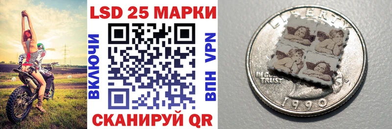 Наркотические марки 1,8мг Порхов